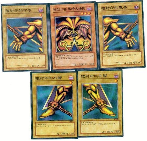 YU-GI-OH - foto povečava