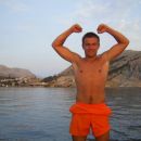 naš sandek**