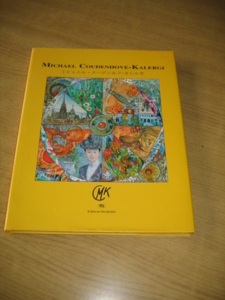 Michael Coudenhove - Kalergi. Edition Strahal, 2001
