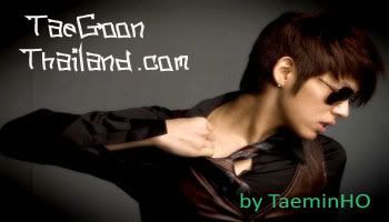Taegoon - foto povečava