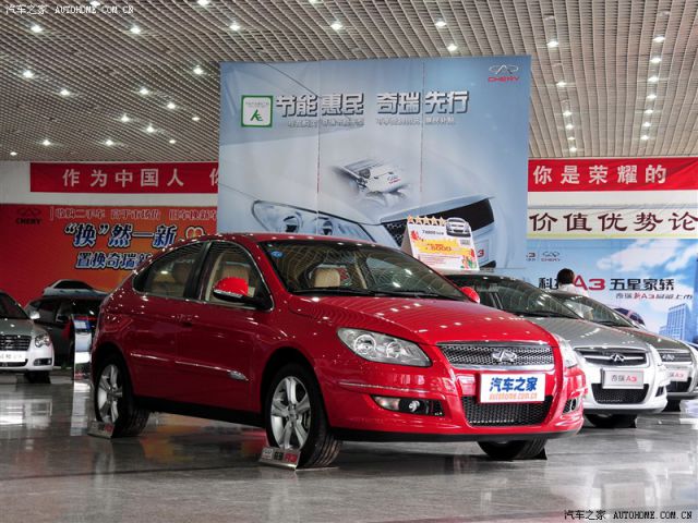 Chery Chance - foto