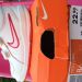 Nike št. 25