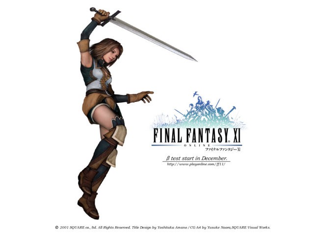 Final fantasy XI - foto povečava