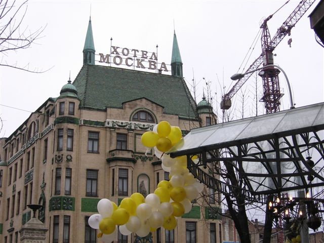 Hotel Moskva, Beograd
